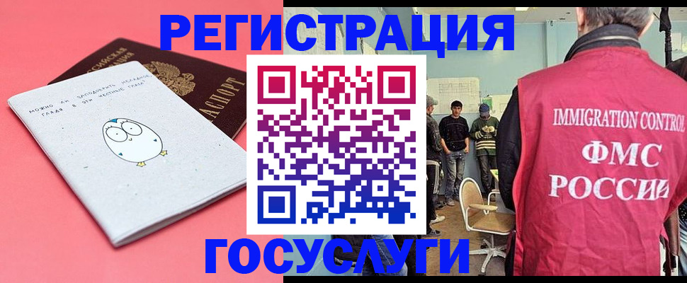 найти адрес прописки в Катайске