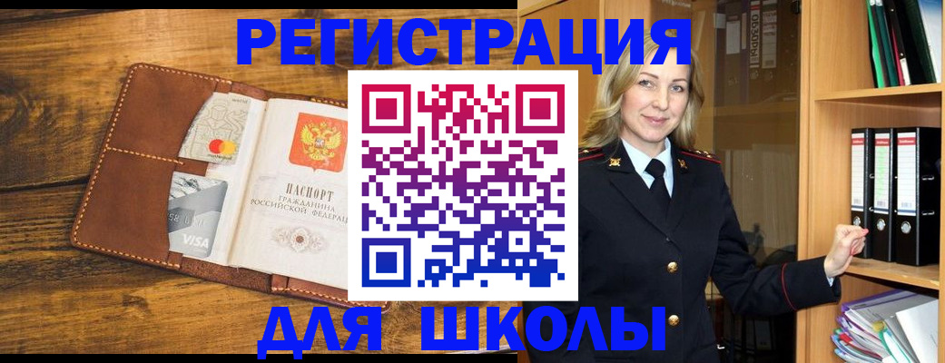 временная регистрация в квартире в Катайске